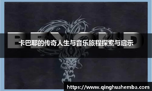 风云体育体育赛事