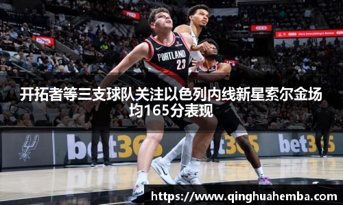 风云体育首页