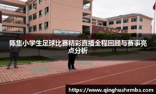 风云体育官网首页