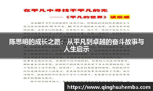 风云体育平台