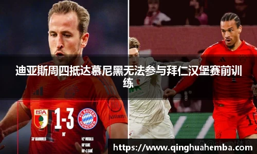风云体育平台
