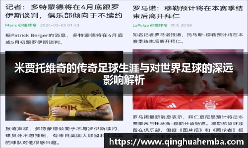 风云体育体育赛事