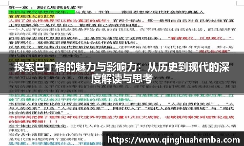 风云体育官网首页
