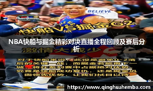风云体育体育赛事