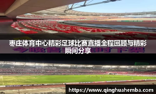 风云体育体育赛事