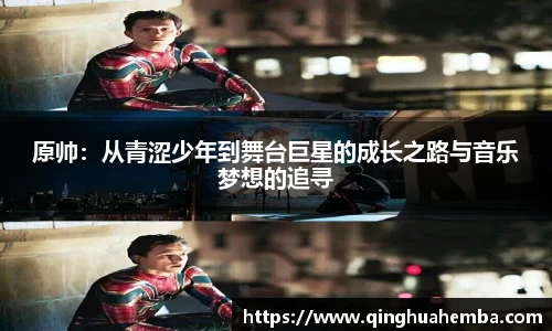 风云体育体育赛事