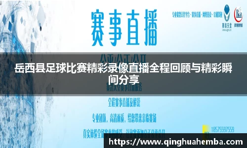 风云体育体育赛事