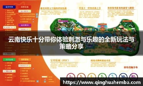 风云体育官网首页